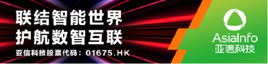 亚信科技、新疆移动助力新疆油田建成首个5G专网下沉核心网-313啦实用网