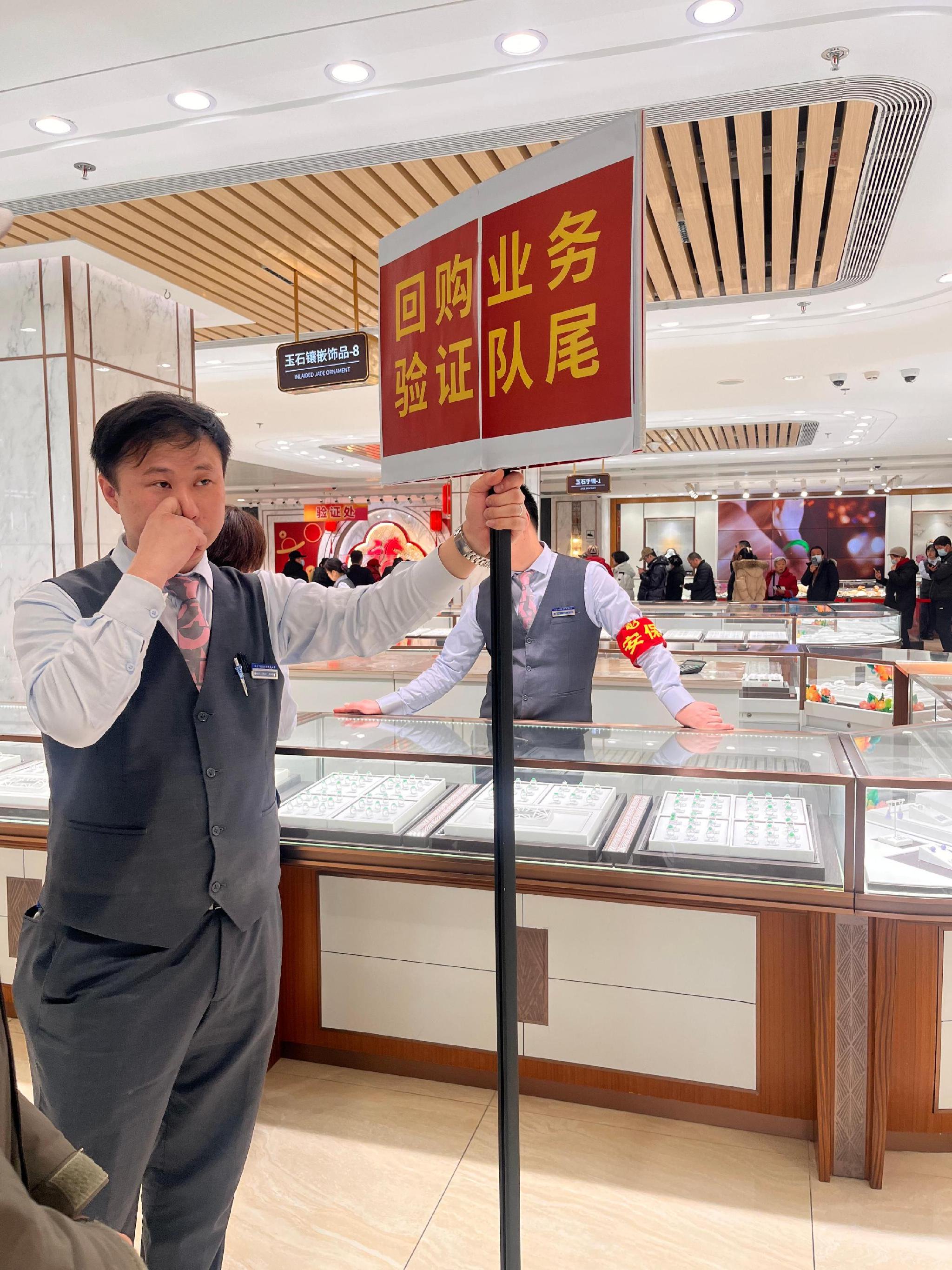 现场直击菜百黄金热：“我就要10克，有没有！”“排俩小时，卖不卖？”