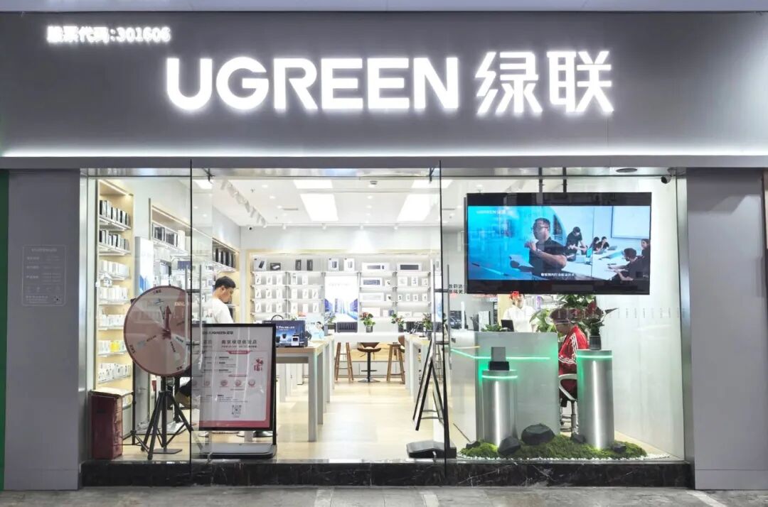 绿联科技冲击港股IPO：抓牢一根充电线，莆田老板攒下130亿-313啦实用网