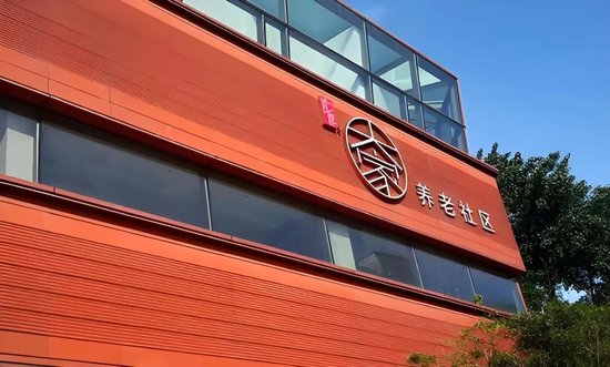 大家养老2025年亏1.39亿元，屈居人身险亏损榜倒数第六-313啦实用网