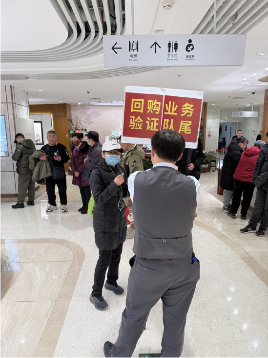 记者实探！挤爆了！柜台被围得水泄不通，黄金买卖两头热-313啦实用网