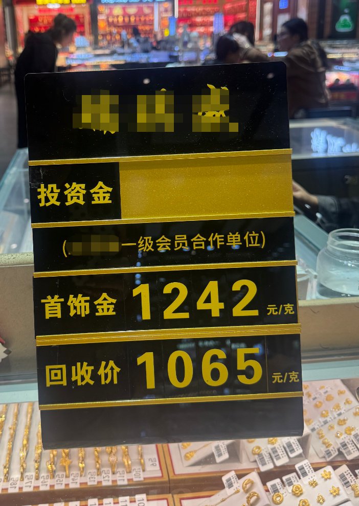 金价回调，水贝市场人气反升！从“囤金条”到“买情绪”，黄金麻将半日被抢空-313啦实用网