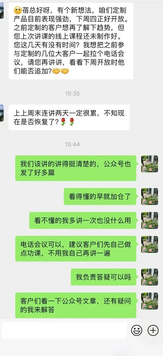 配置半夏，押注李蓓-313啦实用网