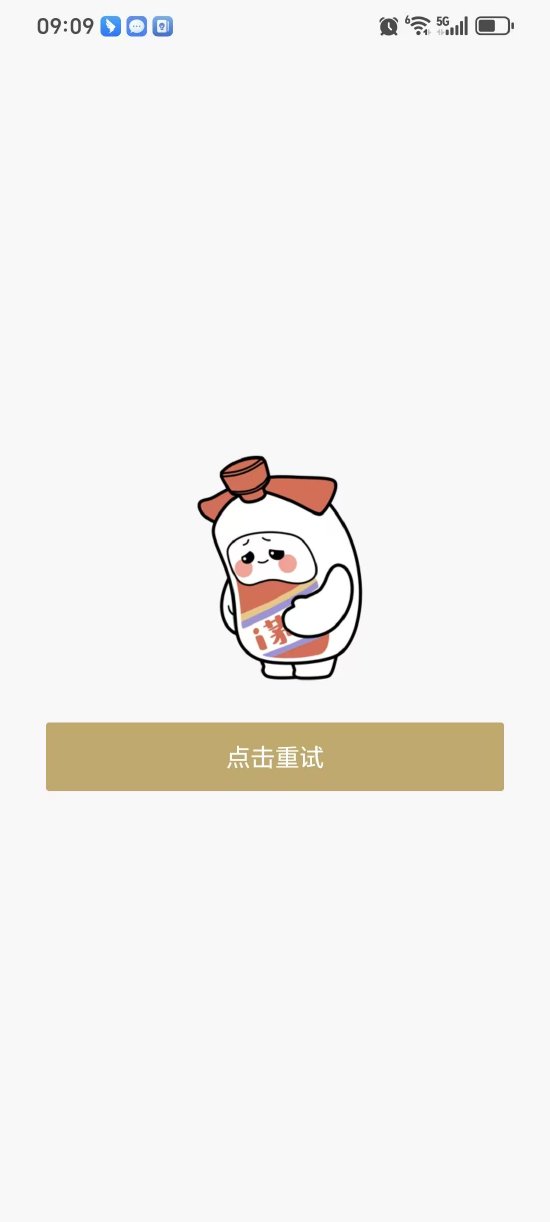 i茅台连崩两日? 茅台刚回应-313啦实用网