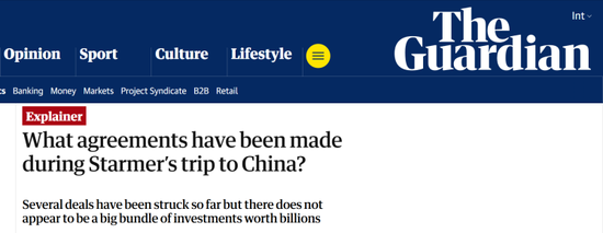 千亿贸易压舱，双向奔赴提速：斯塔默访华背后的中英合作新逻辑-313啦实用网