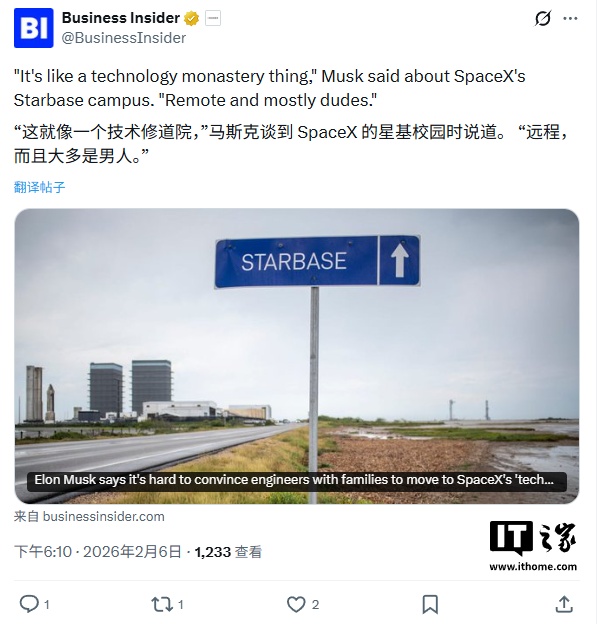 马斯克吐槽 SpaceX“技术修道院”位置太偏招不到人：单身员工很难找到对象，特斯拉也有类似问题-313啦实用网