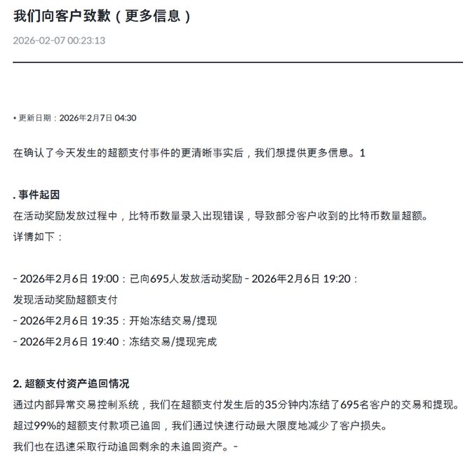 闪崩！超级乌龙指！-313啦实用网