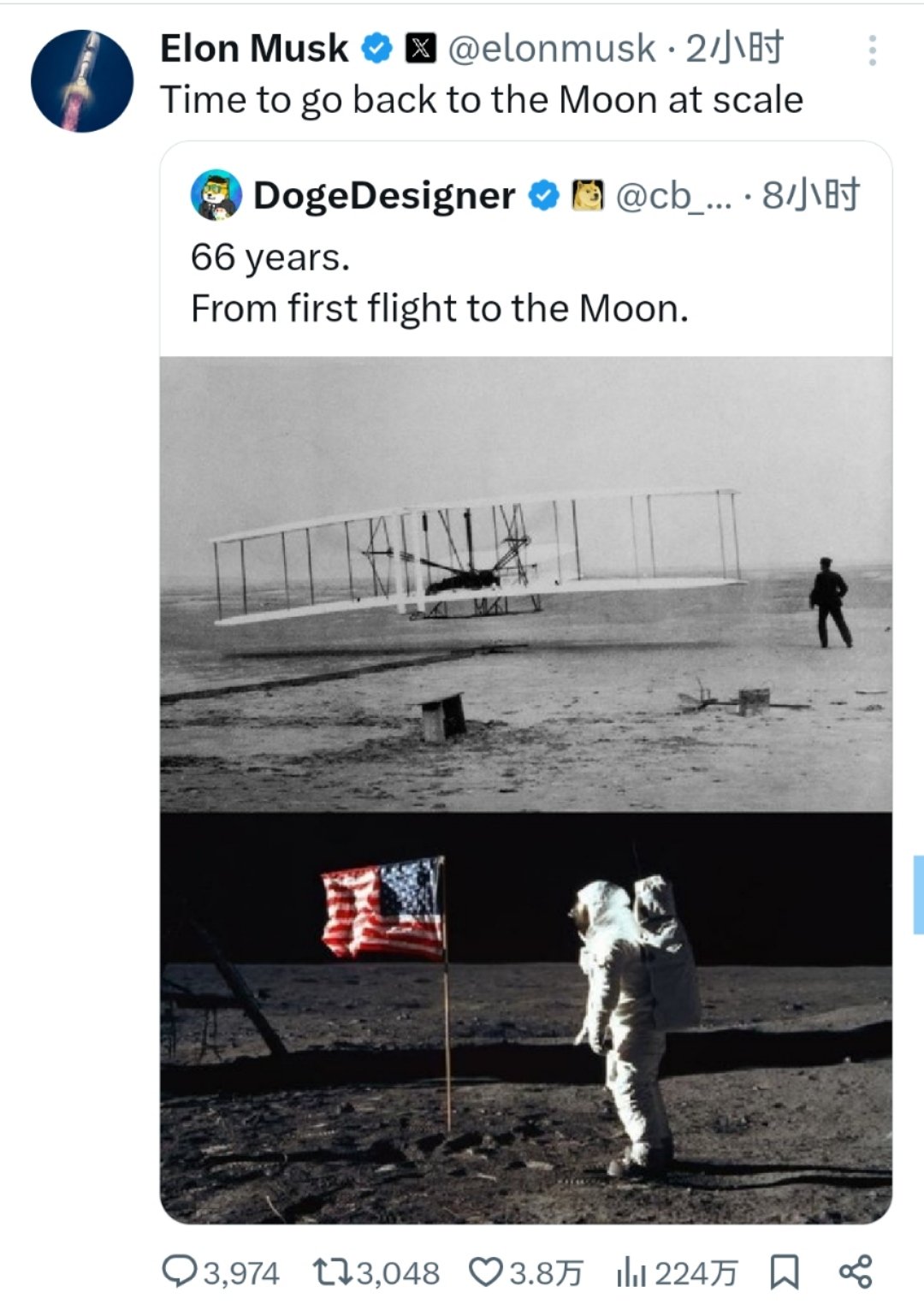 最新！马斯克：是时候大规模重返月球了。-313啦实用网