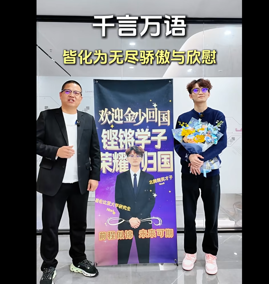 26岁“金少”空降成董事长和总经理！A股多位“00后”执掌要职，“不负投资者”成重大考验-313啦实用网