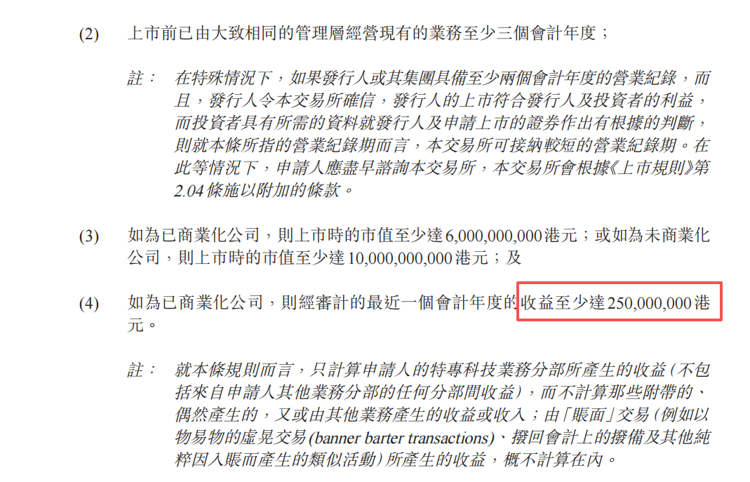 阿童木机器人港股IPO：新业务已商业化但毛利率极低 研发费用大幅缩减且远低于营销投入-313啦实用网