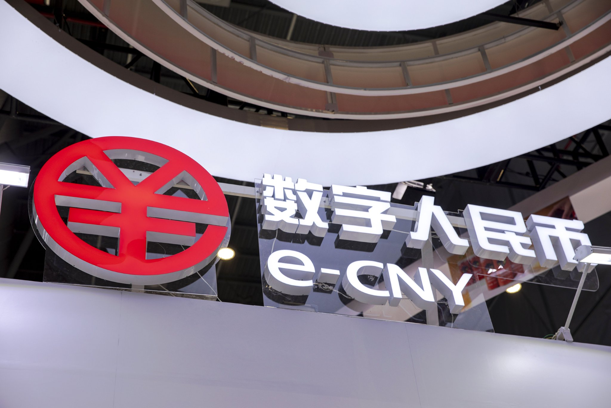 瞄准农民工工资发放 数字人民币智能合约要做什么？-313啦实用网