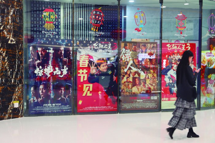 8部影片锁定“史上最长春节档” 多家上市公司参与-313啦实用网