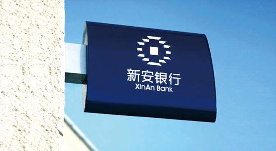 民营银行国资化生存样本：新安银行开年两度降息，国资控股难掩转型阵痛-313啦实用网