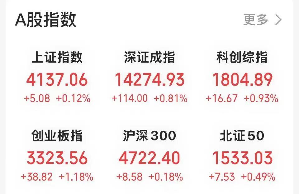 商业航天牛股澄清“利好”，一字跌停-313啦实用网