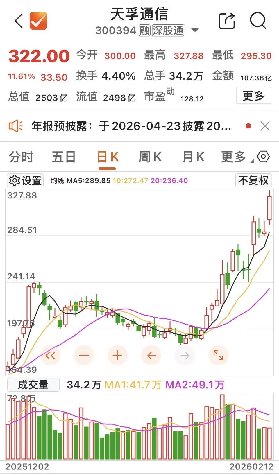 商业航天牛股澄清“利好”，一字跌停