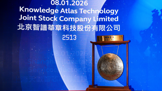 智谱“H+A”迎新进展：国泰海通加入保荐，今日成全球市值最高的大模型企业-313啦实用网