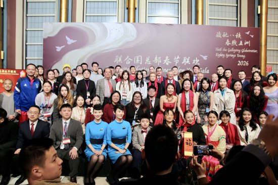 联合国总部举办春晚 机器人跳舞、武术冠军打太极