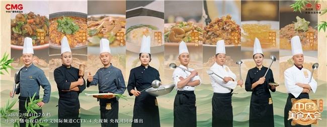《中国美食大会》第二季太“下饭”,硬核川菜登场掀起美食热浪!-313啦实用网