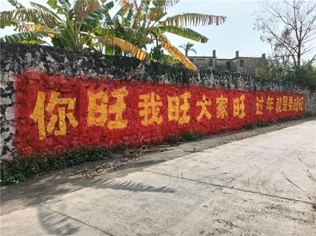 旺旺搞大事了！刷遍全国农村，  方言喊出最浓中式年味-313啦实用网