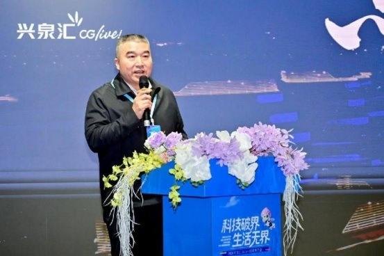 兴泉汇CGLive!招商推介会圆满落幕，点亮北部科学城！-313啦实用网