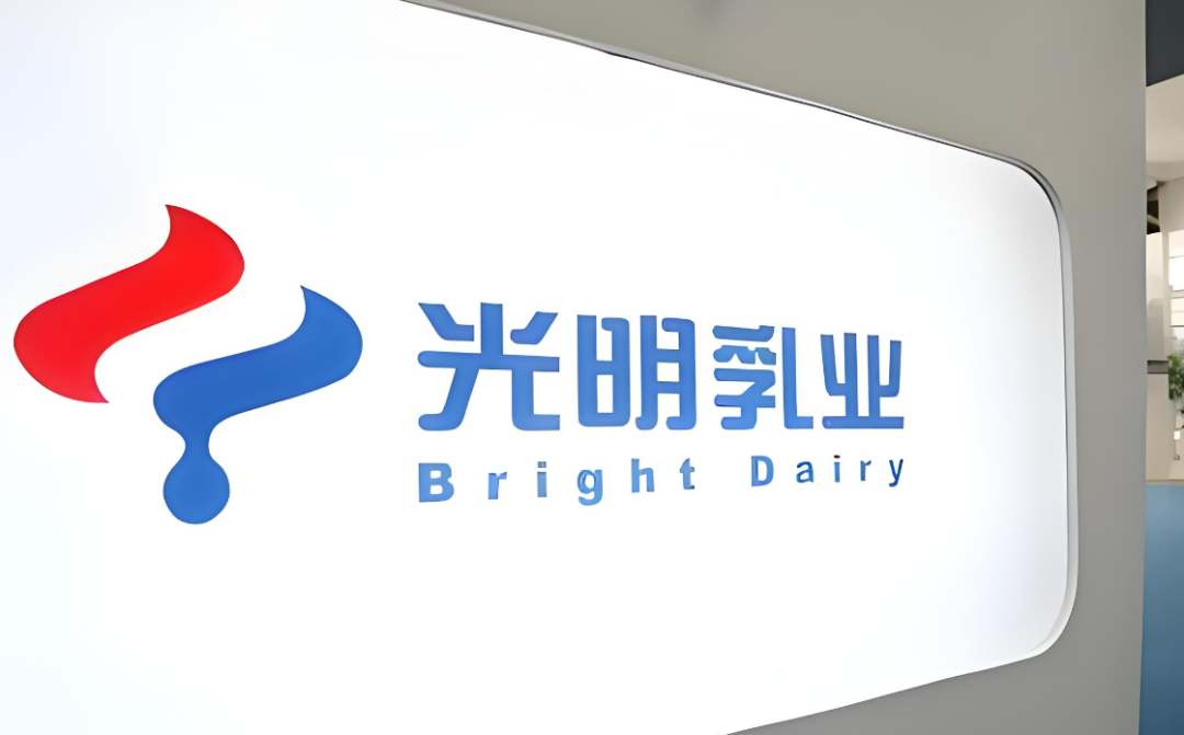 光明乳业：17年来再亏损、连续5年经营目标爽约，黄黎明贲敏等高管还好意思加薪吗？-313啦实用网