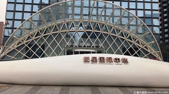 高位减持重庆农商行套现2545万!郭广昌卖股份为复星“备粮”？