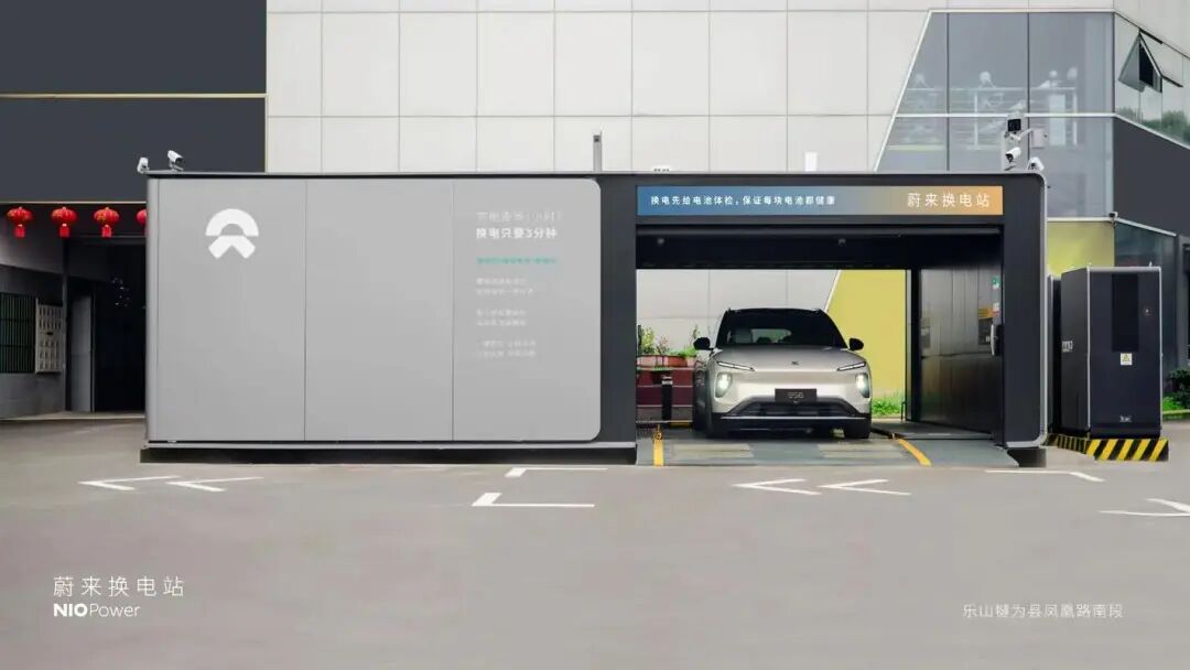 蔚能再获10亿融资!-313啦实用网