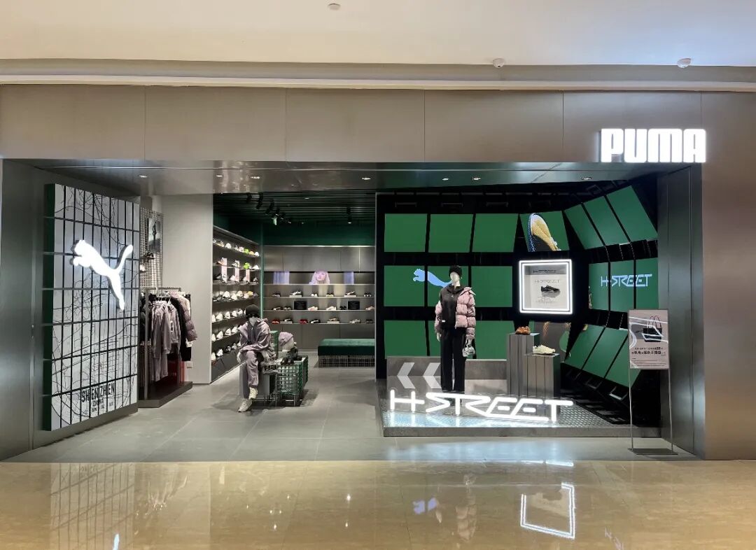 安踏120亿收购彪马29%股权!2026中国跨国并购首单落地