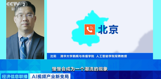 中国AI,海外爆火!马斯克点赞:“进展太快”