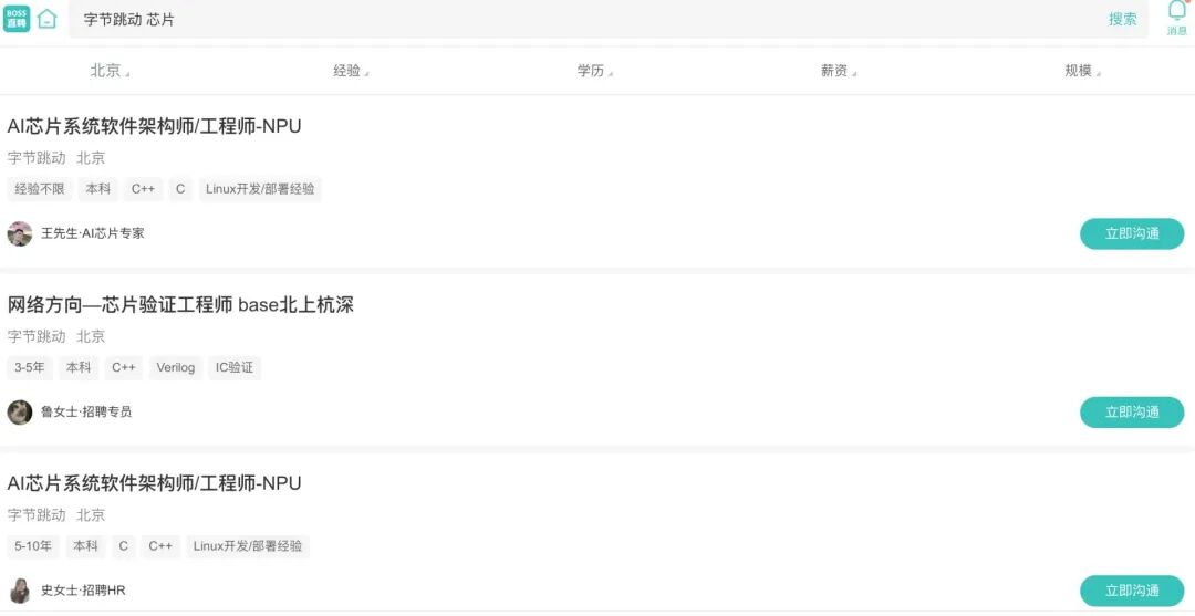 大力出奇迹?春节前夕,字节跳动放大招:Seedance 2.0后,豆包2.0来了,还要上春晚发红包!记者实测→-313啦实用网