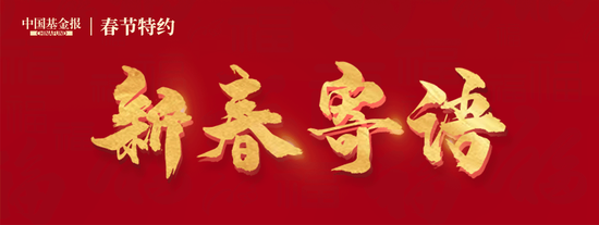 联储证券总经理张强：风劲帆满图新志砥砺奋进正当时-313啦实用网