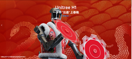 谁在为上春晚豪掷千金？四家机器人厂商今晚同台pk-313啦实用网