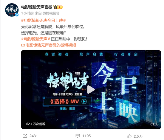 热搜第一!破10亿!