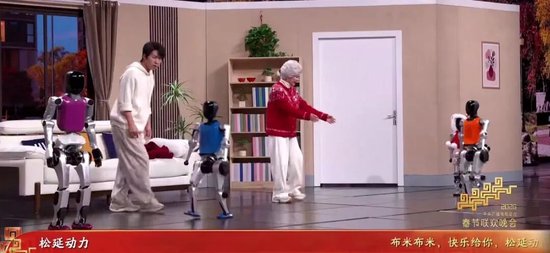 冲上热搜！春晚具身智能机器人“现象级破圈”-313啦实用网