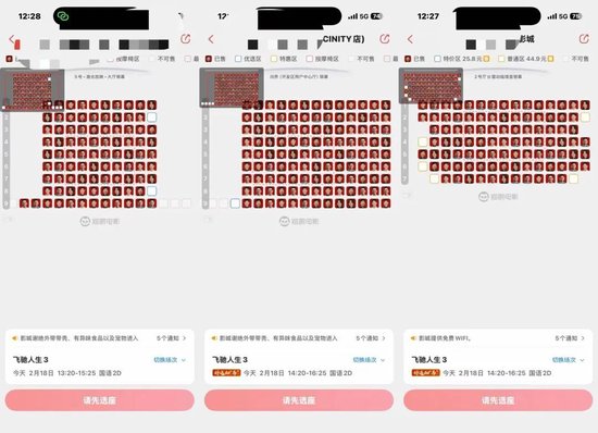 又一春节档大IP养成:《飞驰人生3》踩中社会情绪,两天票房破10亿