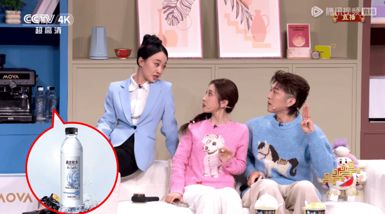 森岩软水亮相央视春晚，彰显中国品牌在健康产业的自信与实力-313啦实用网