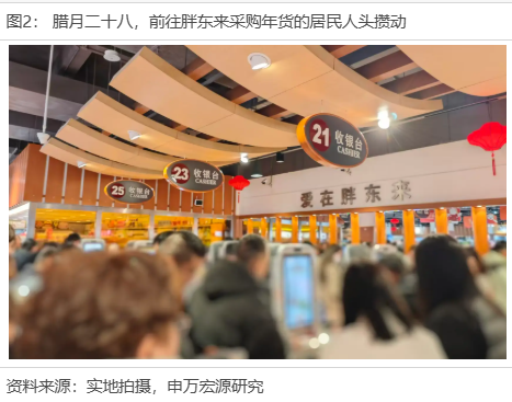 申万宏源策略冯彧：从新消费到新质生产力 河南人承包你的吃喝玩乐与星辰大海