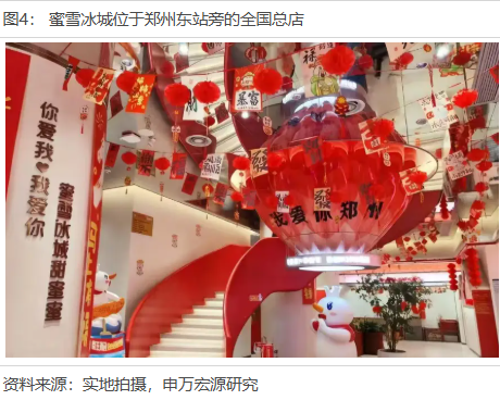 申万宏源策略冯彧：从新消费到新质生产力 河南人承包你的吃喝玩乐与星辰大海