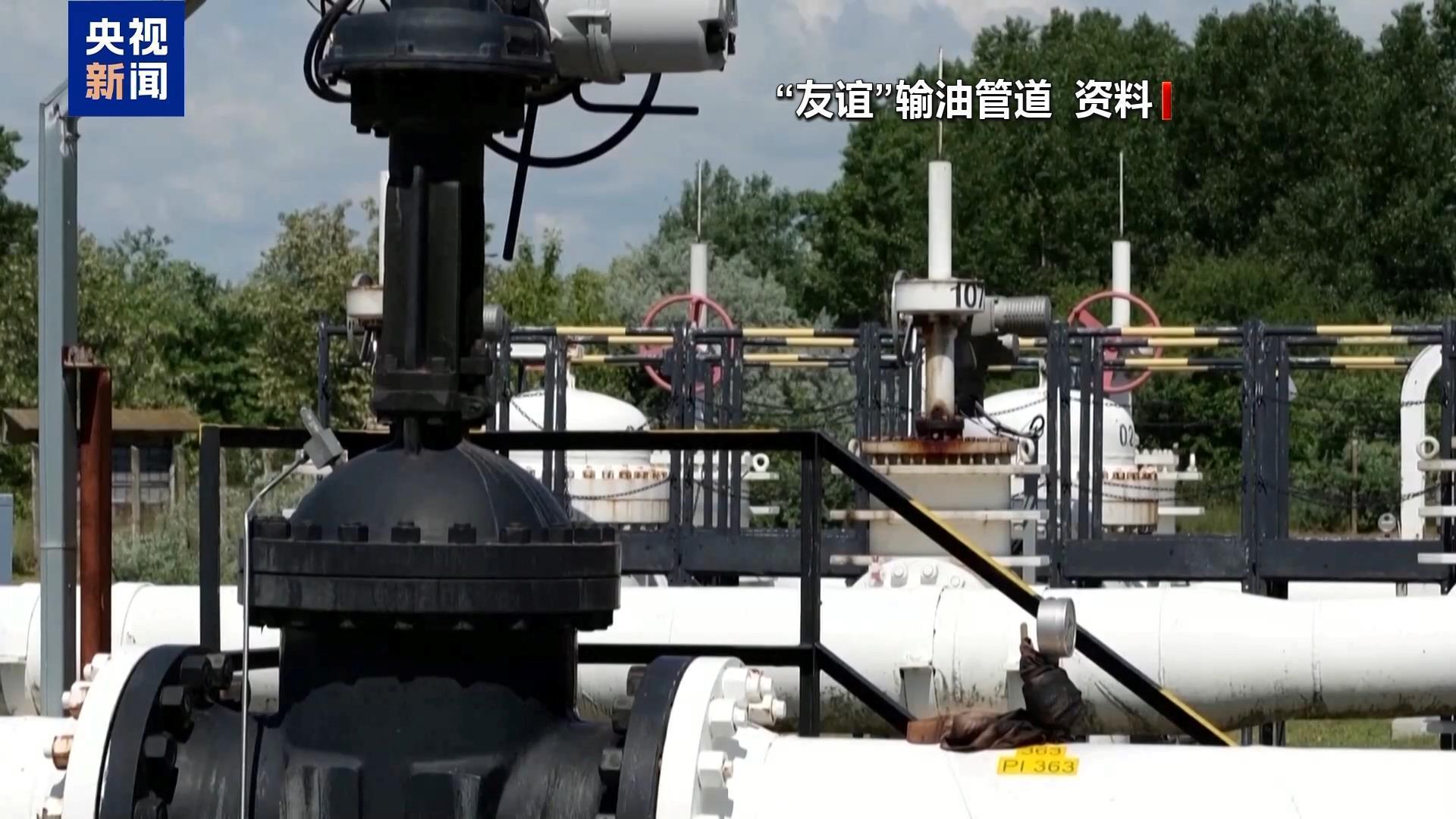 斯洛伐克称乌克兰再次推迟恢复“友谊”管道供油时间-313啦实用网