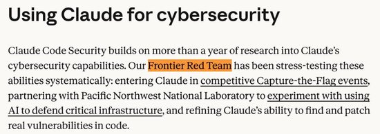 一夜变天?Claude出手,网络安全股集体“血洗”!全球百亿市值已蒸发