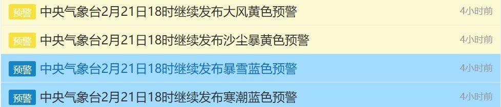 今年最强沙尘来袭，将影响十余省份！寒潮也要来了，多地降温超15℃-313啦实用网