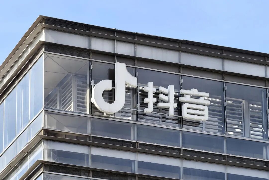 抖音本地生活,攻上8000亿-313啦实用网