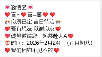 春节!史诗级利好,黄金白银暴涨,A股周二见!-313啦实用网