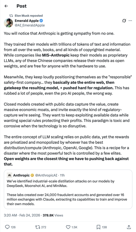 Anthropic声称被Deepseek蒸馏!马斯克为啥怼?