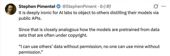 Anthropic声称被Deepseek蒸馏!马斯克为啥怼?