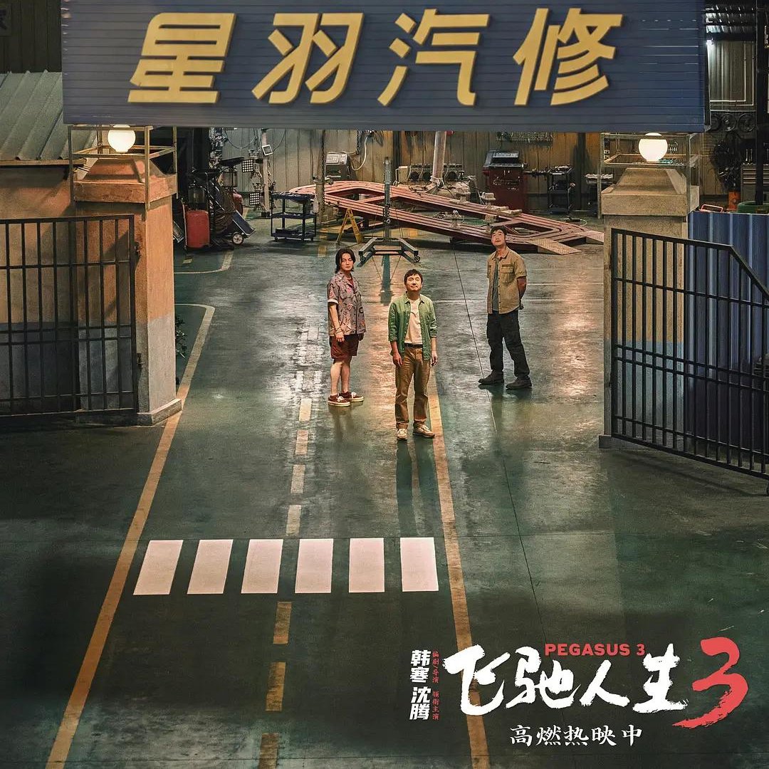 没有“全民爆款”的春节档,还能撑得起资本期待吗?