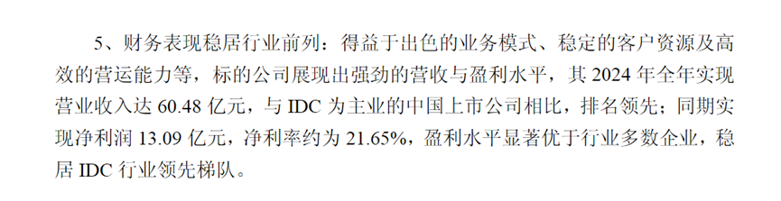 600673继续停牌,筹划重大资产重组