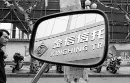 国投瑞银捡起了刚性兑付的剧本:潜在上限或达数亿的赔付总额