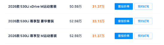 多地4S店关闭!宝马开年“大跳水”:7系降超40万,销量跌回7年前