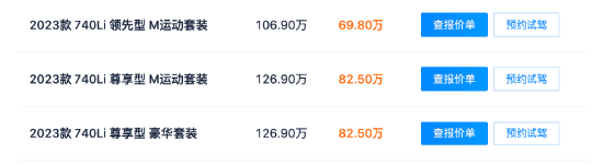 多地4S店关闭!宝马开年“大跳水”:7系降超40万,销量跌回7年前